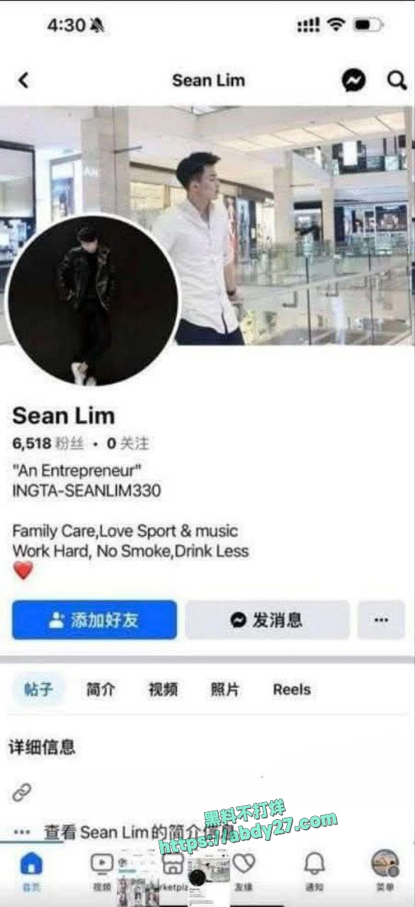 吉隆坡理发师啊sean与顾客成为炮友 5