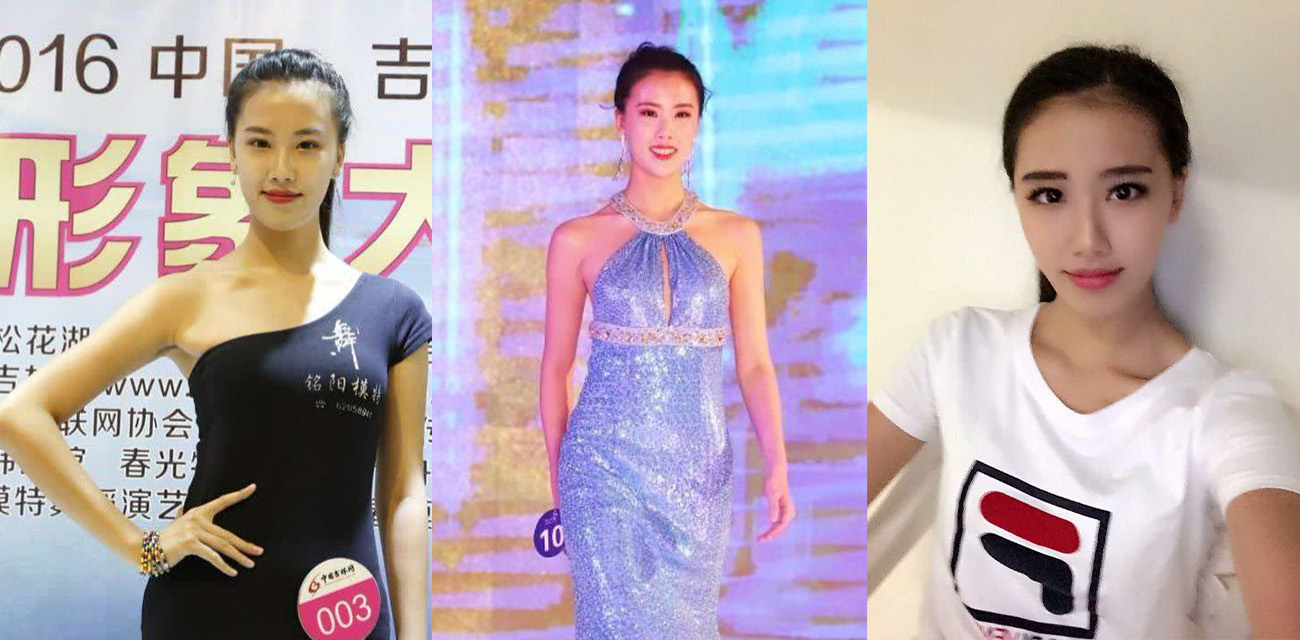 吉林松花湖形象大使大赛冠军 李尚格 选美女神私下竟是反差母狗 金主私拍福利泄密