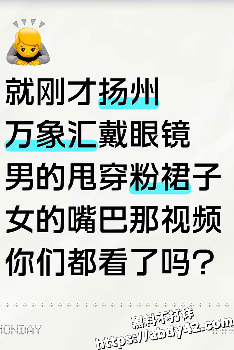 江苏扬州男子和女子两车发生剐蹭.1