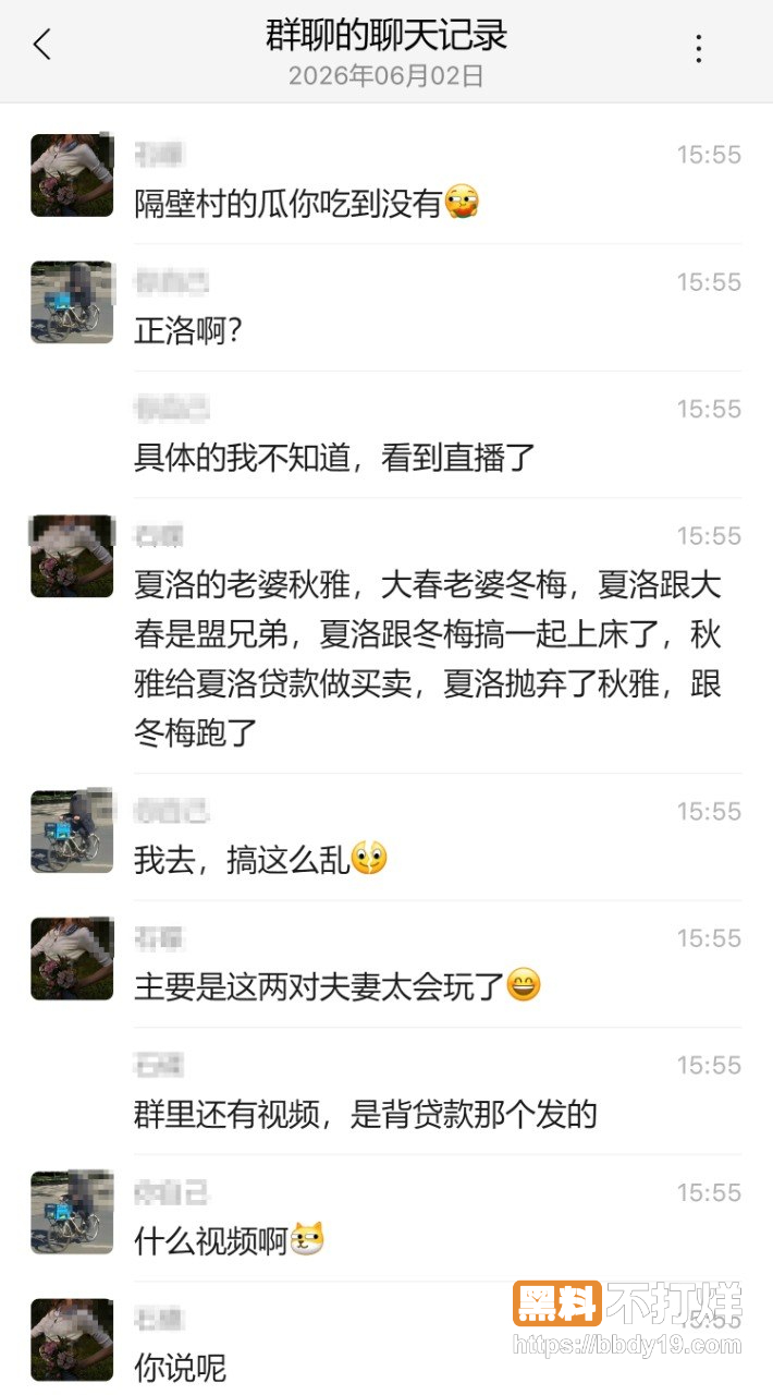 任丘市正洛村吃瓜2