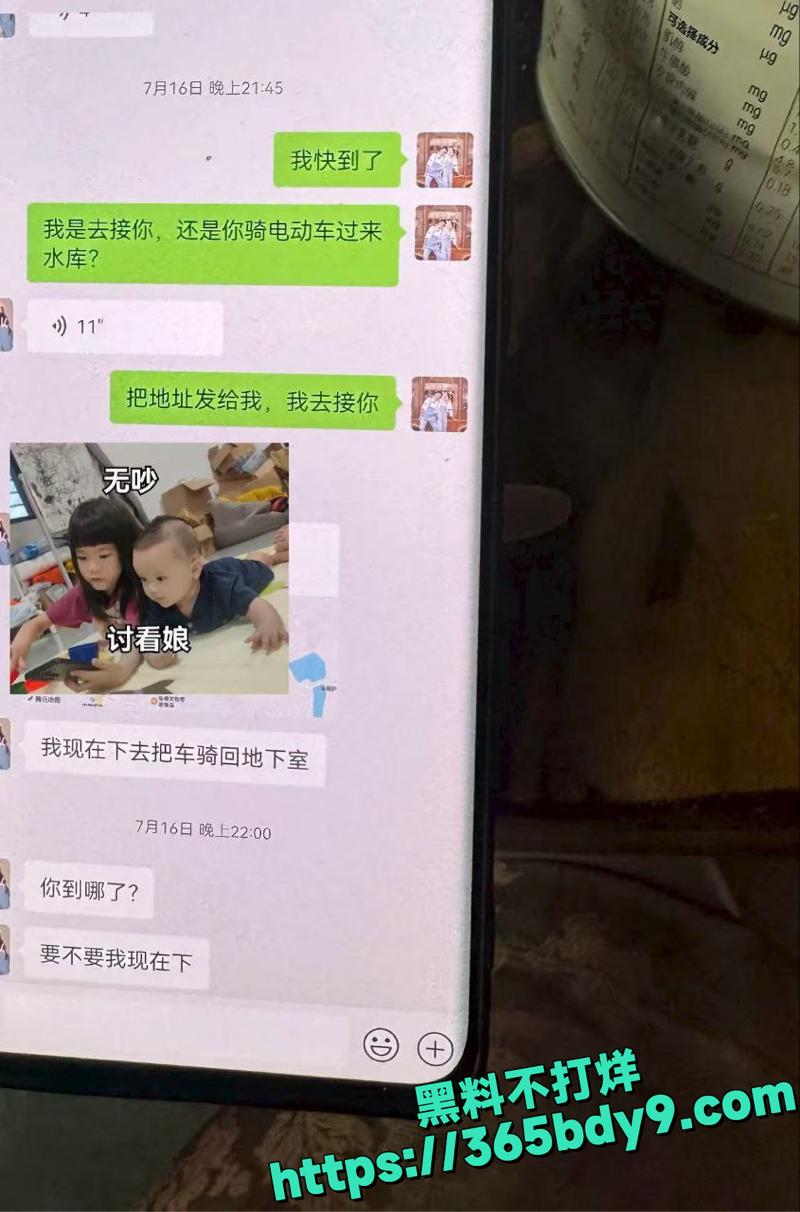 湛江西湖大道女子带新生儿捉奸6