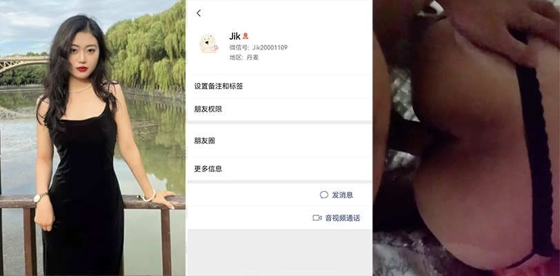 【独家曝光】山东建筑大学贾乐辉 三通骚货 内射 肛交 sm 微信聊天不堪入目