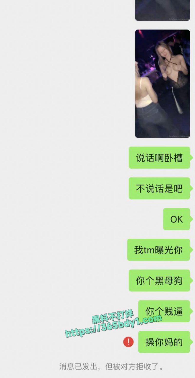 美国南加州汉族留学生被女友戴绿帽5