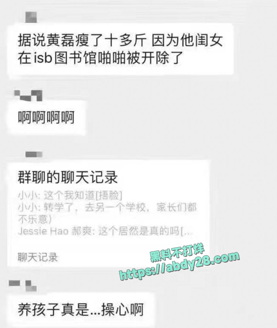 黄多多学校图书馆3P被抓包 1