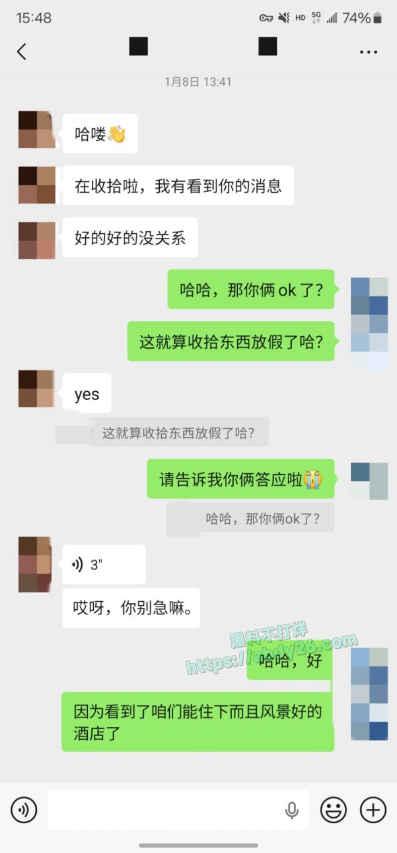 老虎菜敏感且害羞的小处女35