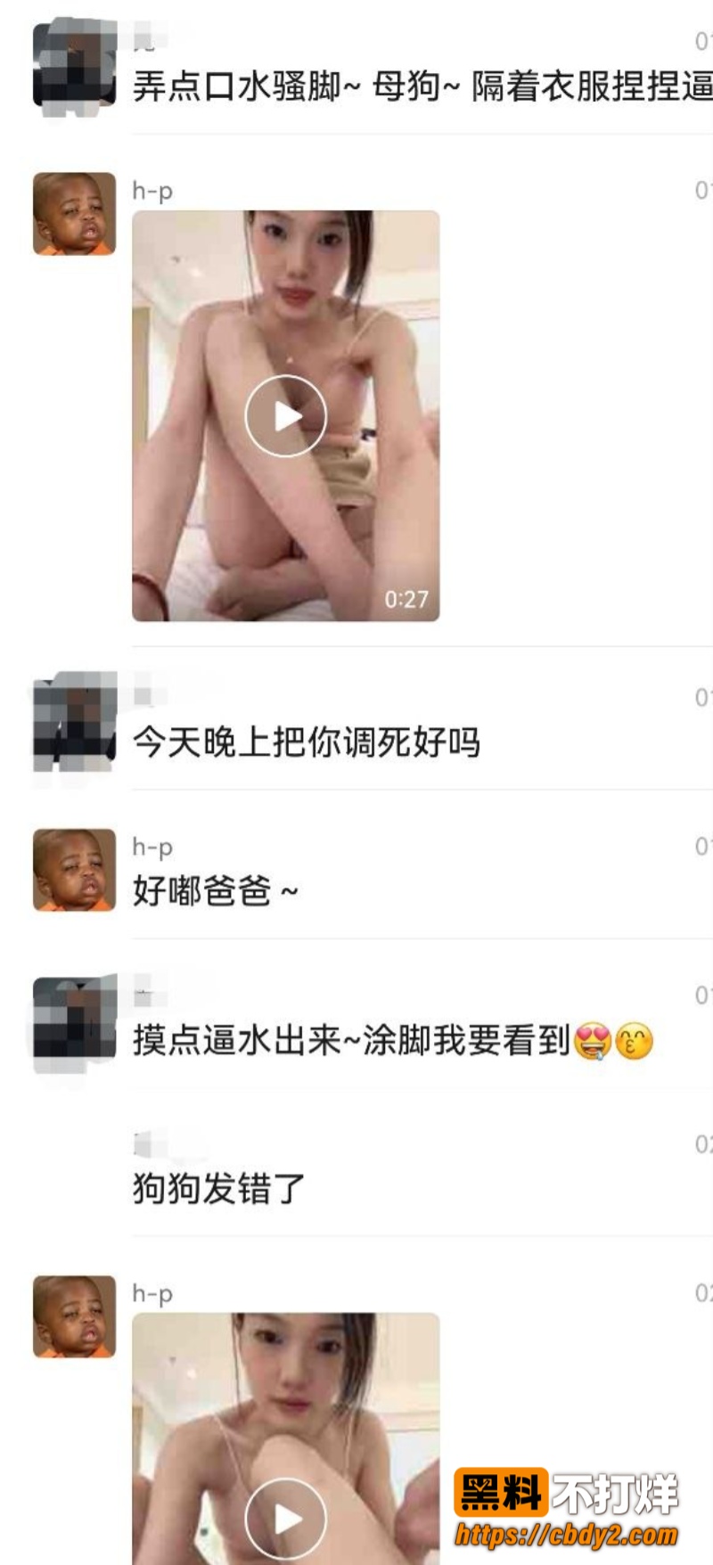 凯里学院袁银伶06