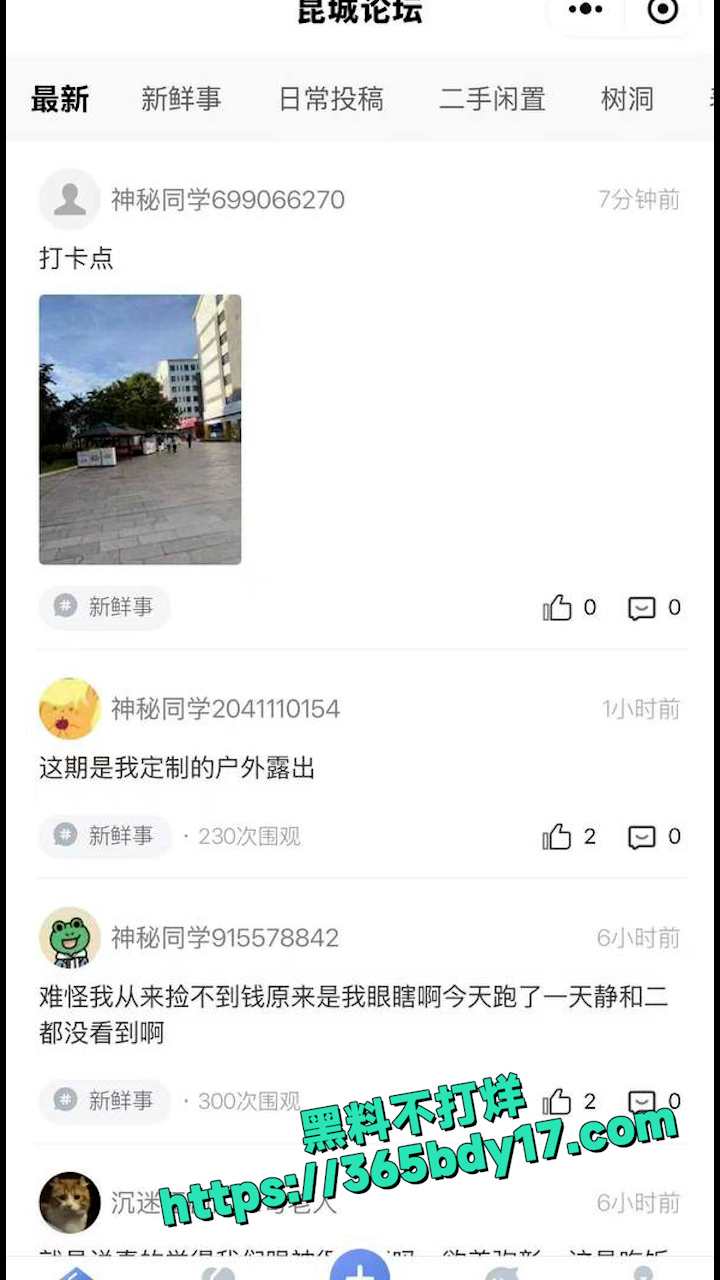 云南昆明校园小情侣 10