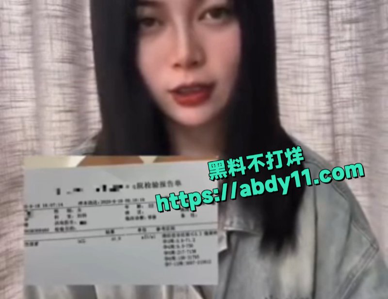 网红DQ兔吐槽自己被渣男欺骗4