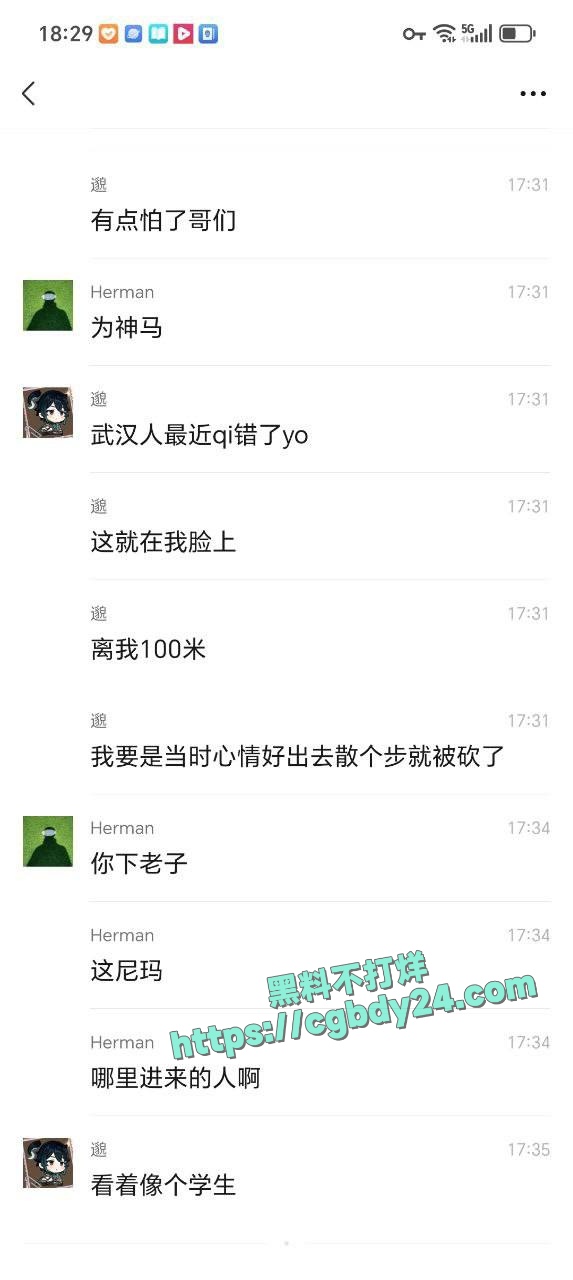 武汉大学食堂无差别砍人8