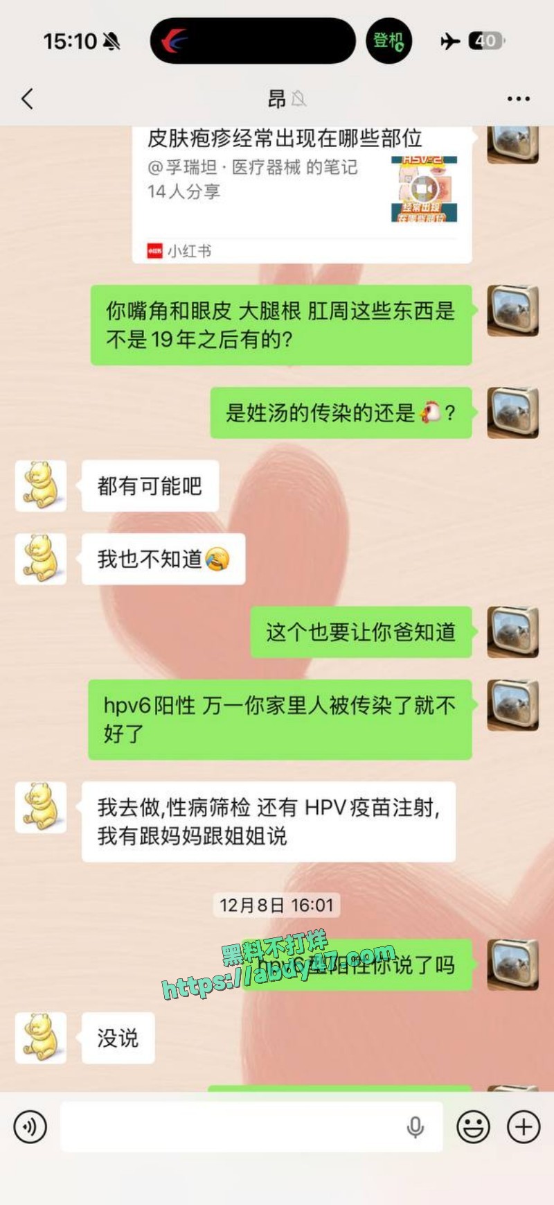 王律昂带着汤袅袅 35