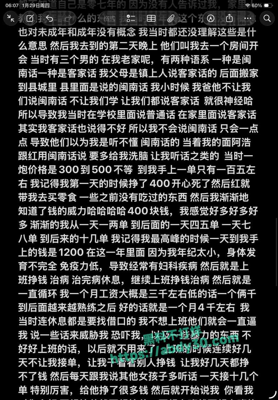 00后广西女孩曝光 5