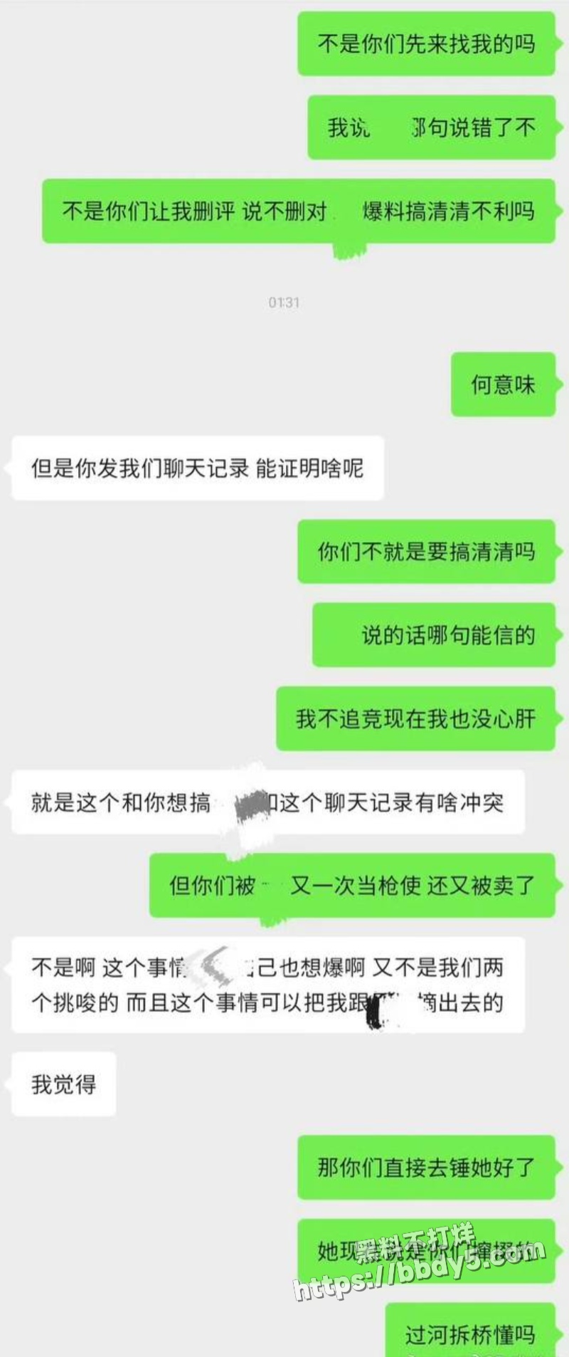 王者荣耀狼队清清31
