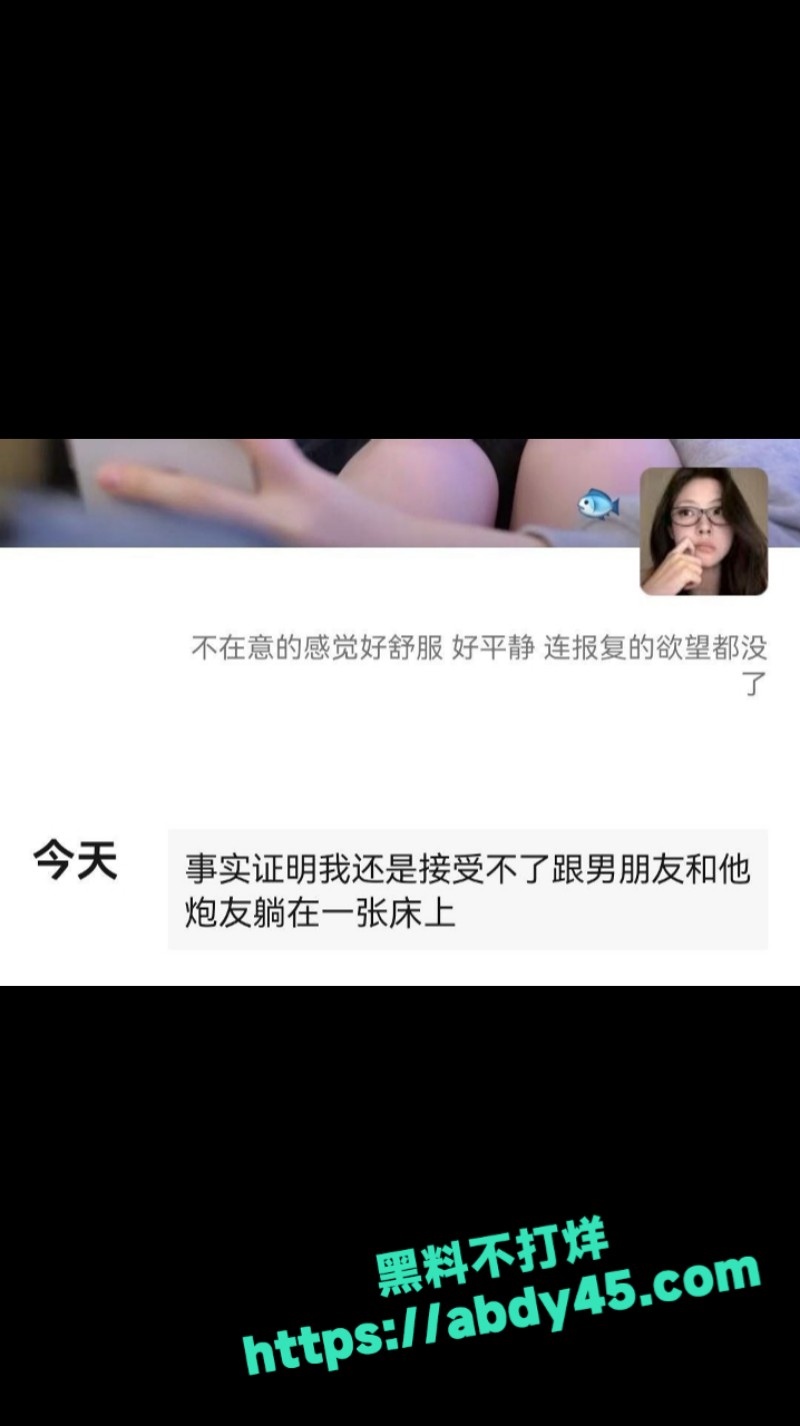女生和男友炮友睡一张床 4