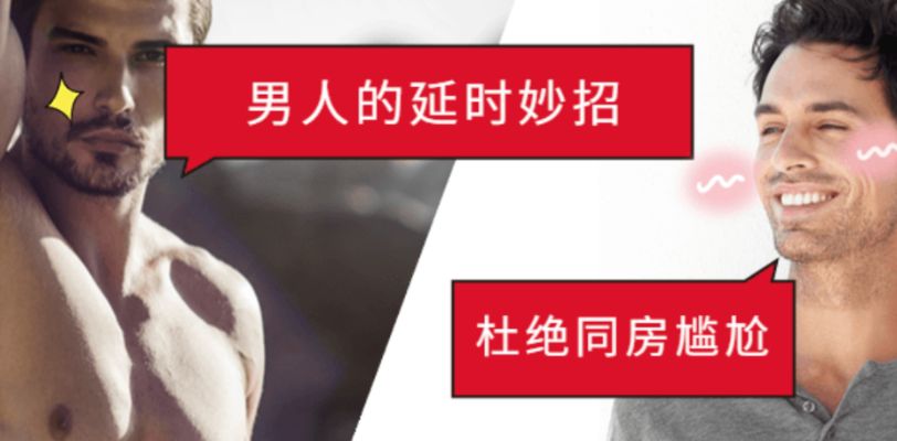 七夕特辑 黄金六大战斗法则外加按摩训练让你重振雄风！提高持久和硬度！让她欲罢不能