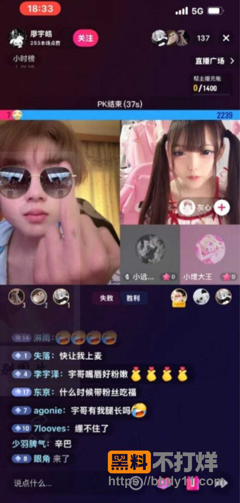 小远ovo 6