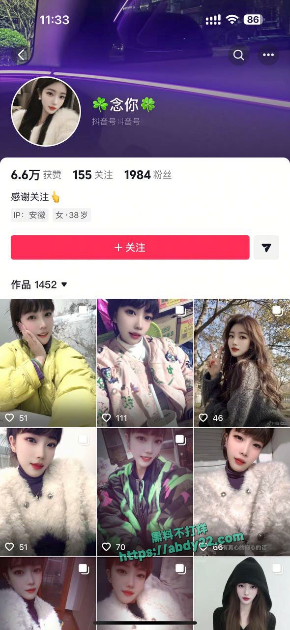 安徽六安少女曝光丈夫出轨闺蜜 4