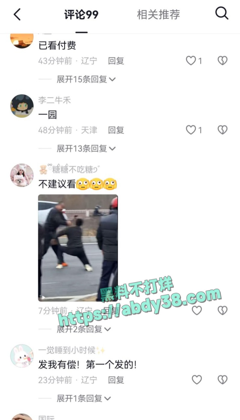 河北公路惊现斧头砍人1