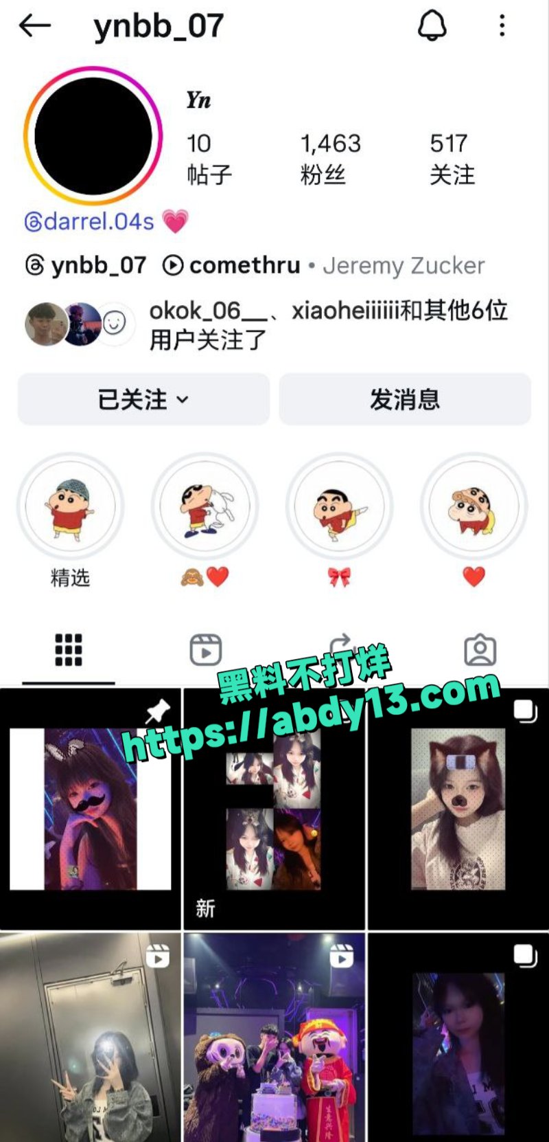 马来西亚青少年情侣车震10