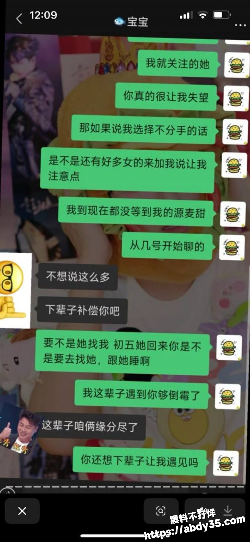 江苏安全技术职业学院大型渣男聚集地32