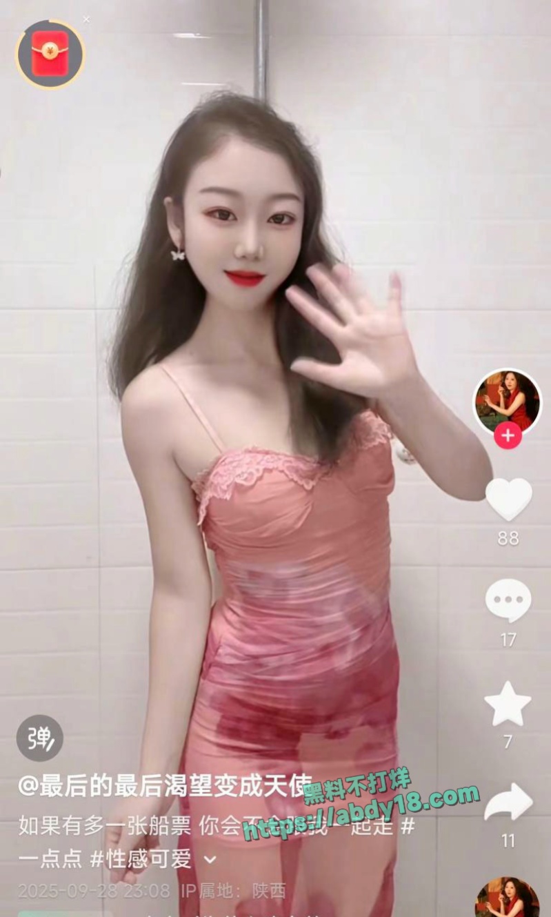 铜川音乐老师李思瞳咒骂学生 8
