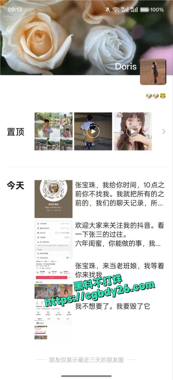 集美直播