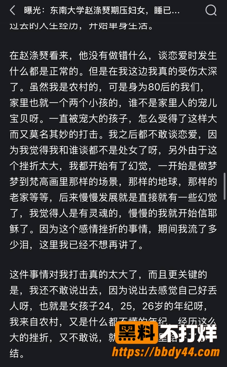 赵涤燹9