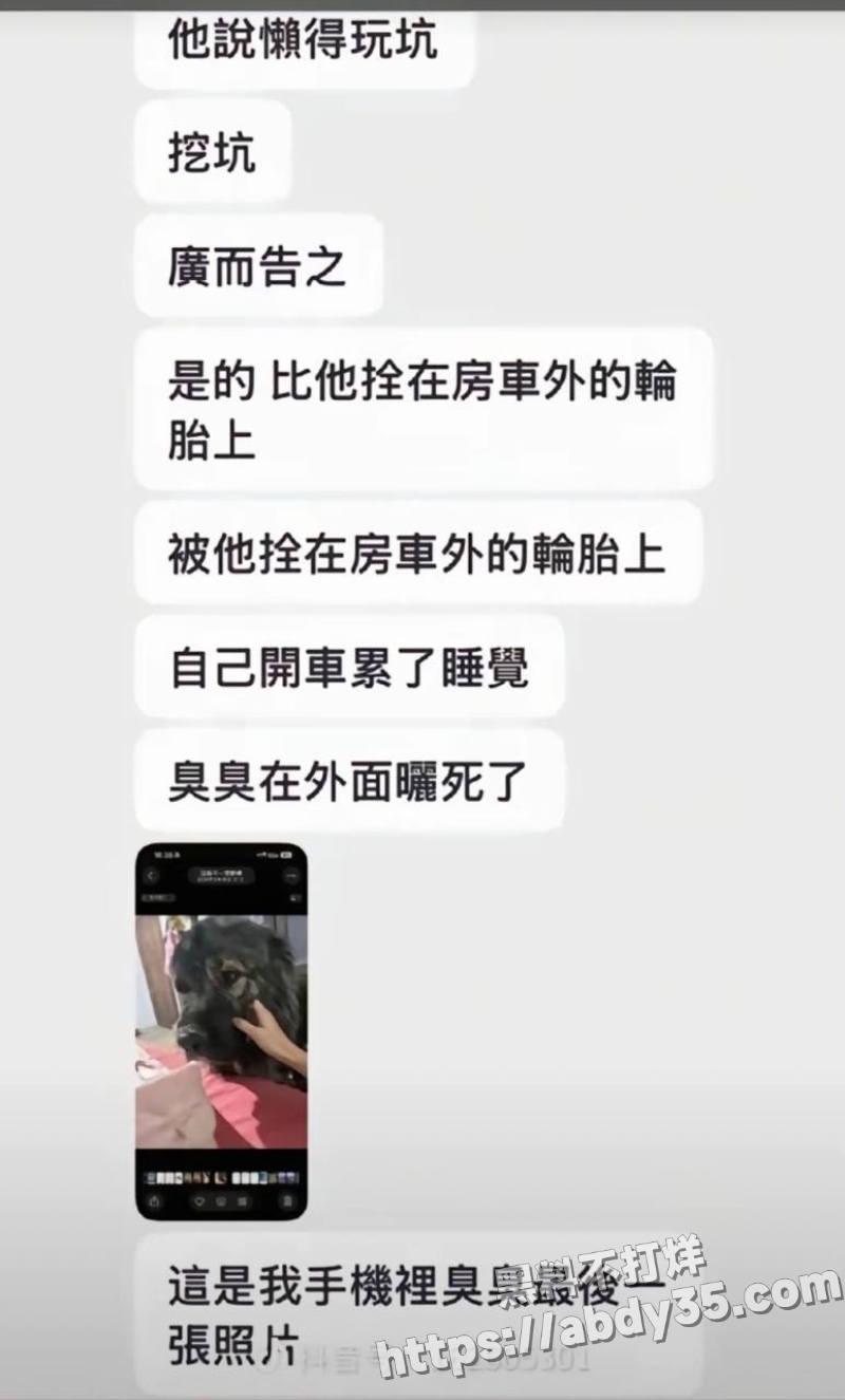 70w粉网红明亮与狗隐婚草粉实锤21