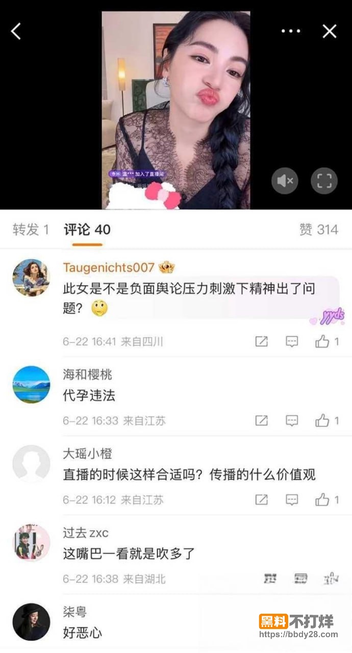 张雨绮6