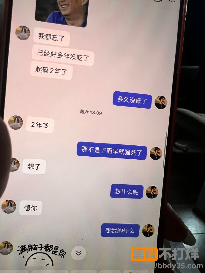 爆料9
