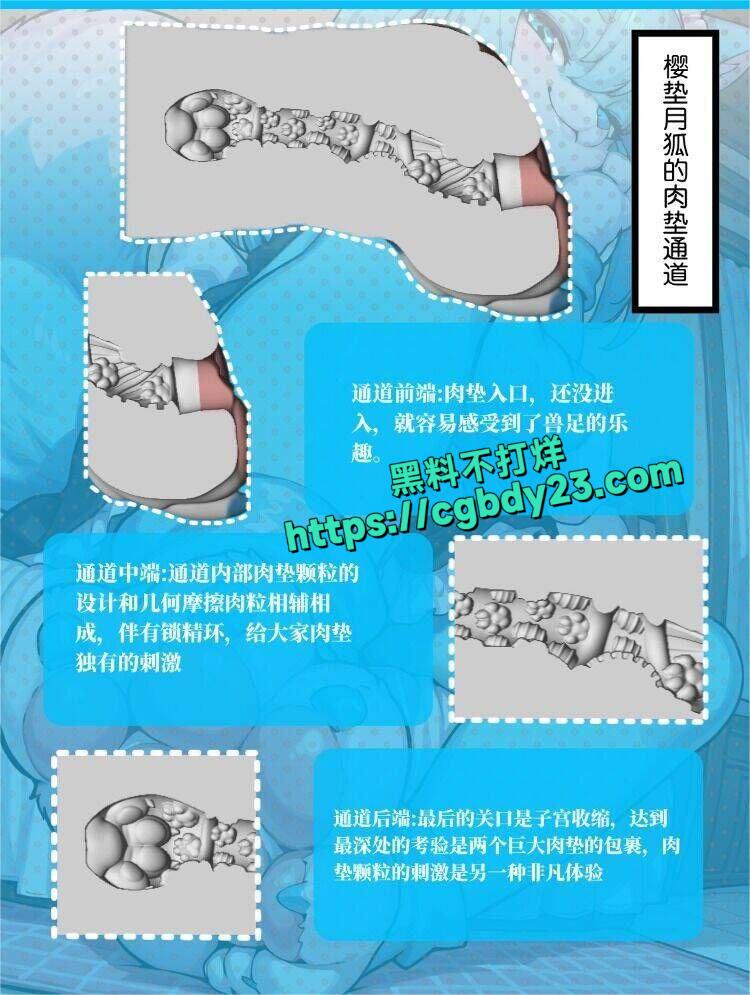 二次元福利兽爪1