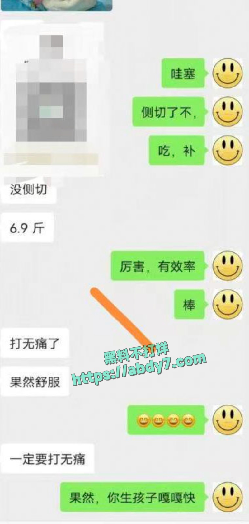 孕妇下海当鸡视频 8