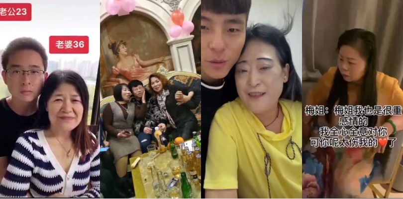 恋老 姐弟恋 吃软饭 劝你少走弯路 姐姐好 一拍屁股就知道