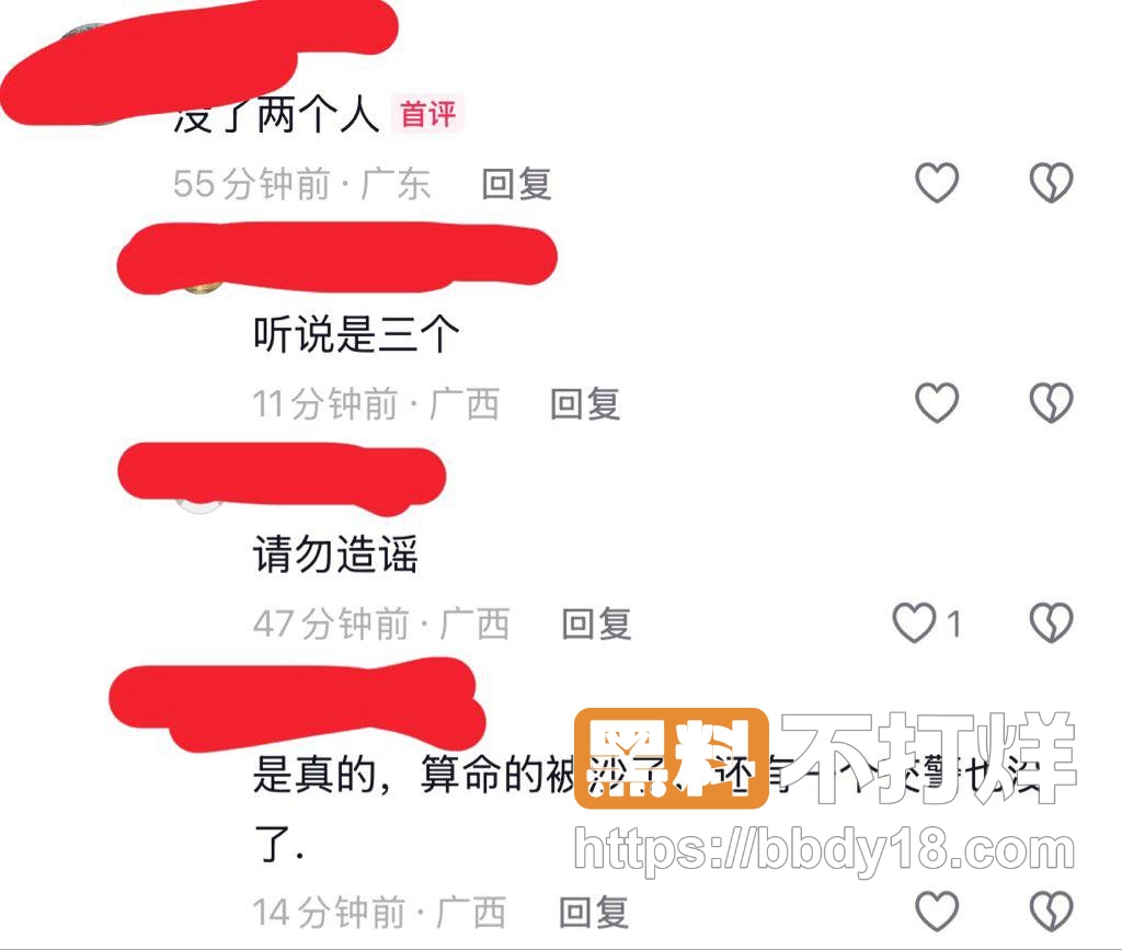 陆川县乌石镇建设东路1