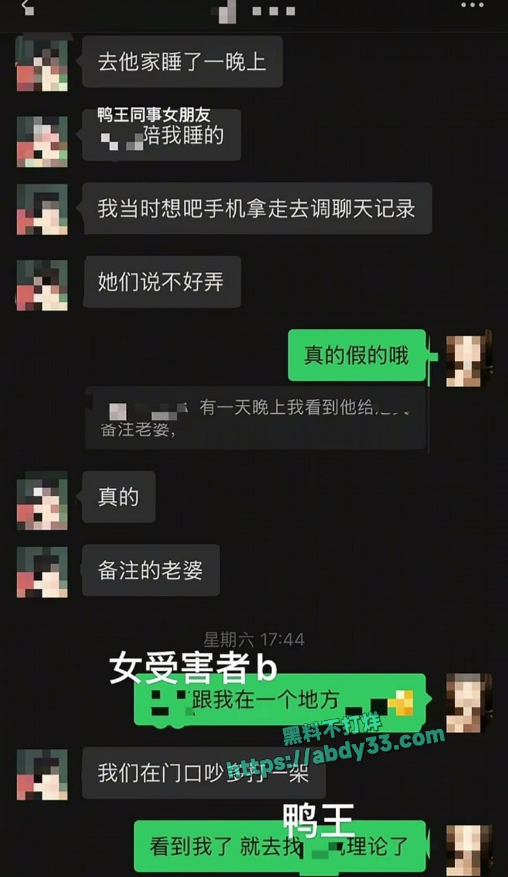 南充白马汇李凯渣男 25