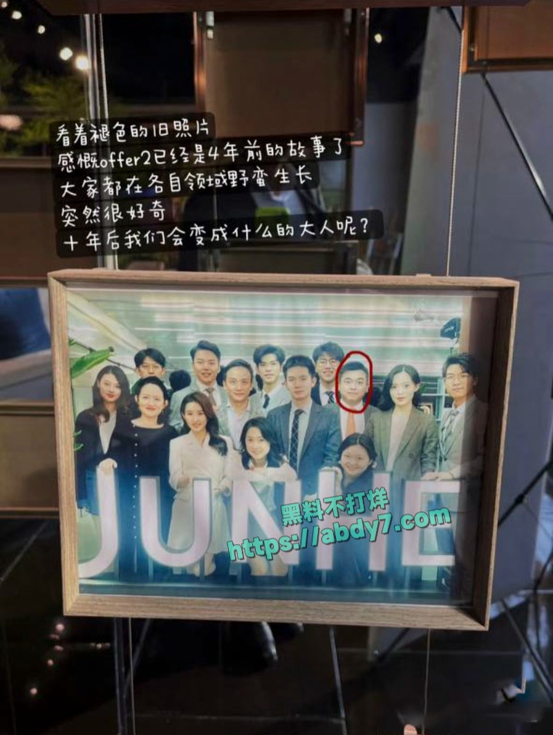 君合律所合伙人许晟骜被原配曝光出轨 15