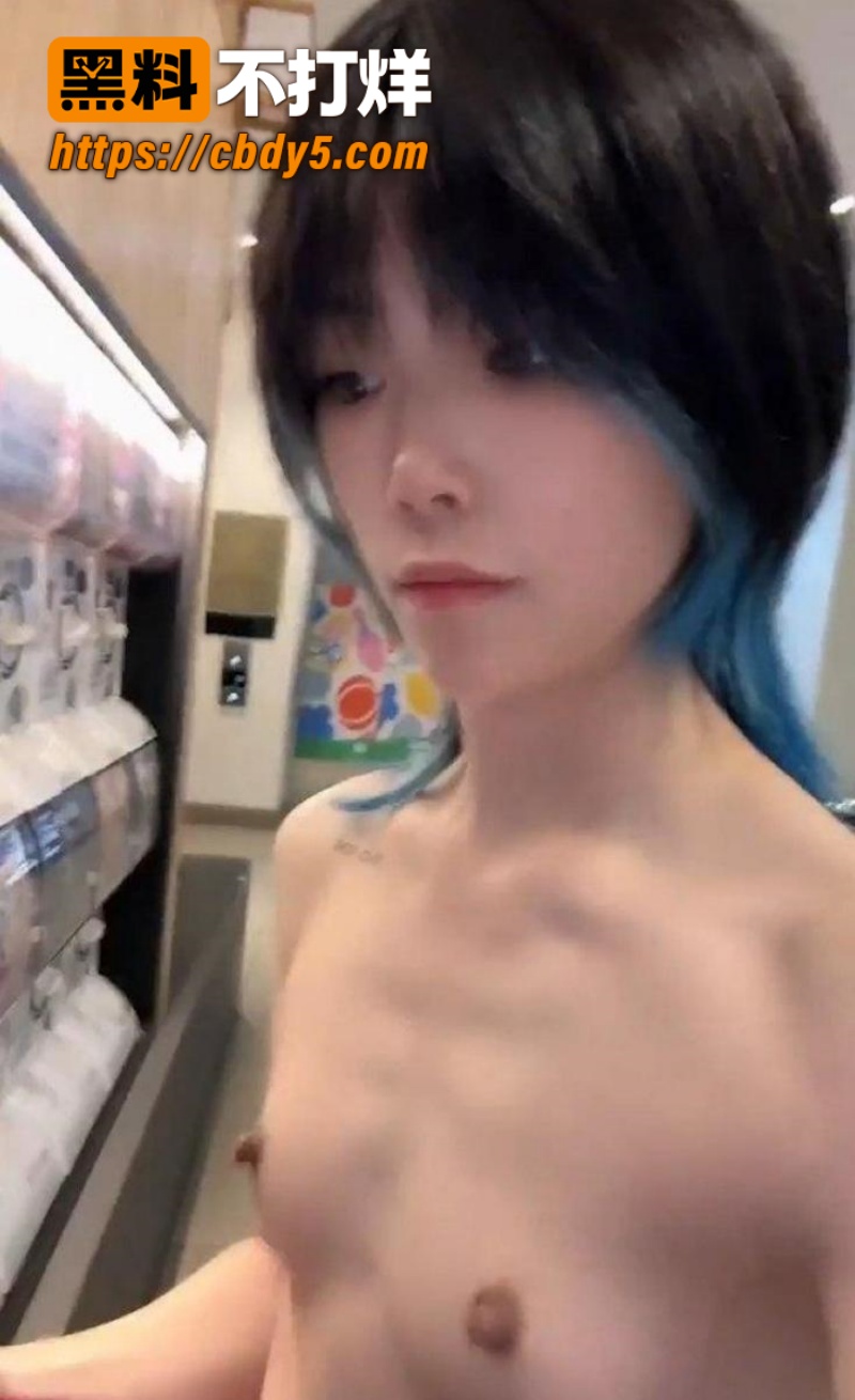 顶级反差婊——看着单纯无害，实际是重度露出癖 4