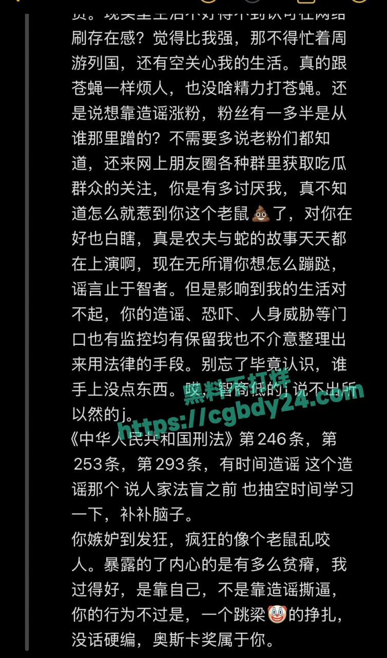 推特福利姬song和天鹅肉反目成仇互爆黑料推特福利姬song和天鹅肉反目成仇互爆黑料3