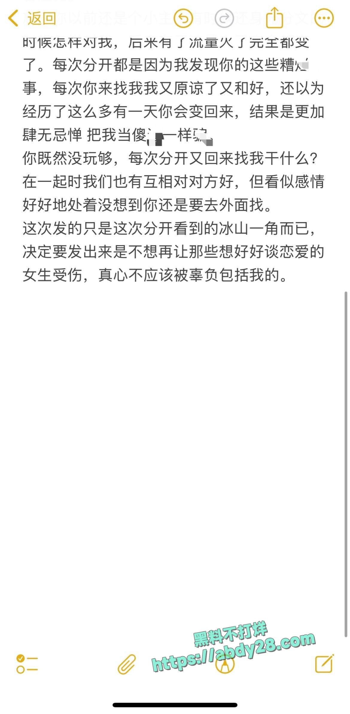 抖音藏族网红董朱被原配锤渣男 2
