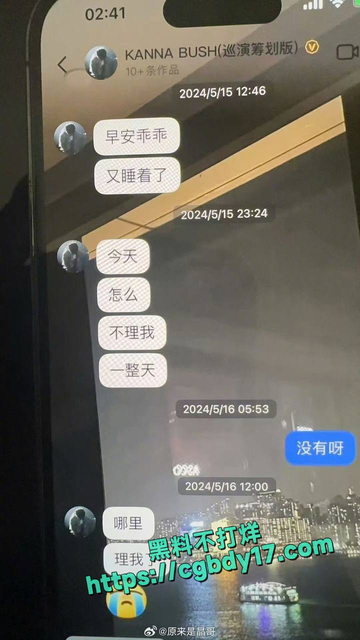 孟子坤事件详细爆料9