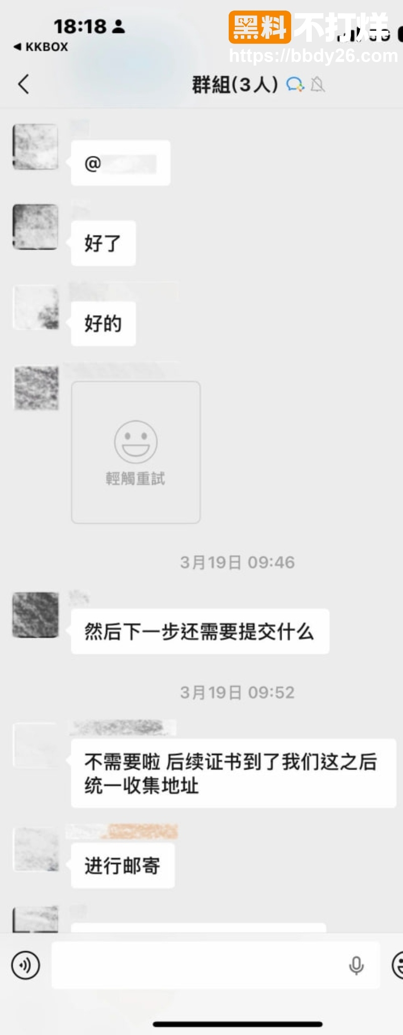 32w女网红时间管理大师15