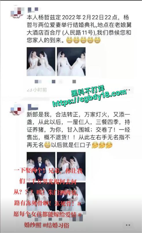 毕节吴海军三人婚礼3