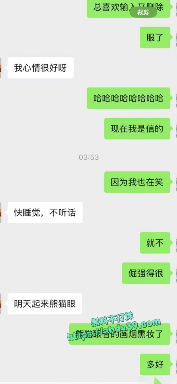 李雨桐喊话薛之谦 24