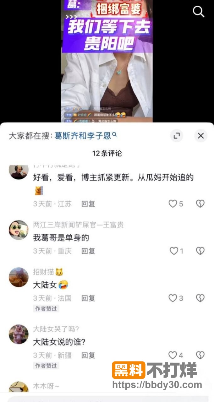 网友评论7