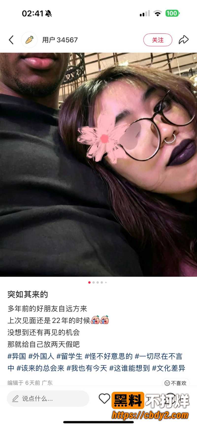 广东媚黑母猪HY黑爹落地 1