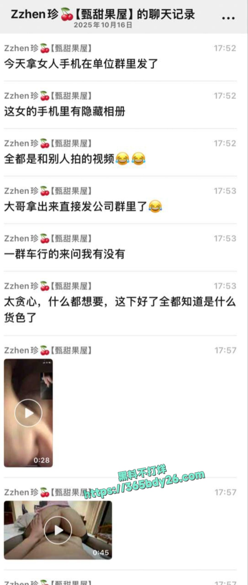 广西柳州路虎揽胜冲撞奔驰4S店事件曝光 3