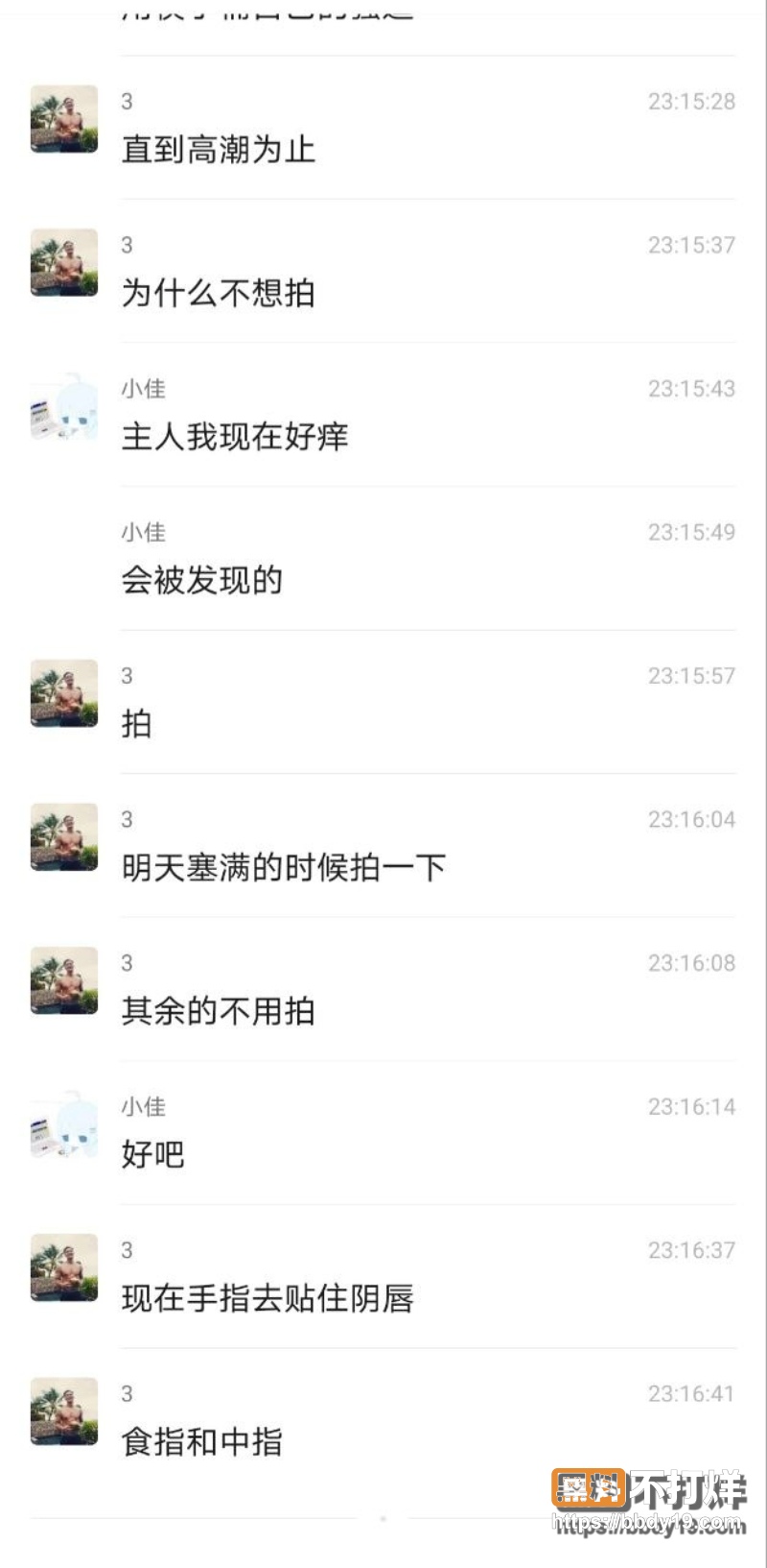 郑佳怡 30