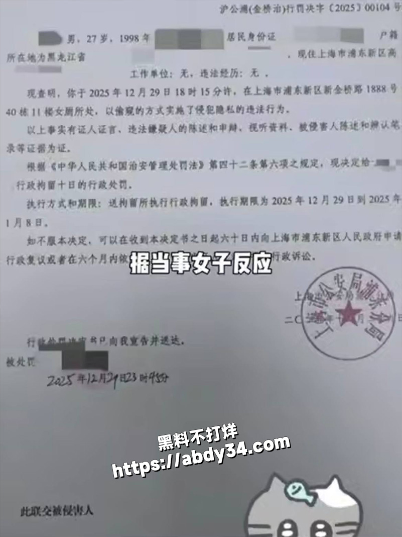 社死现场！男子女厕偷拍.jpg5