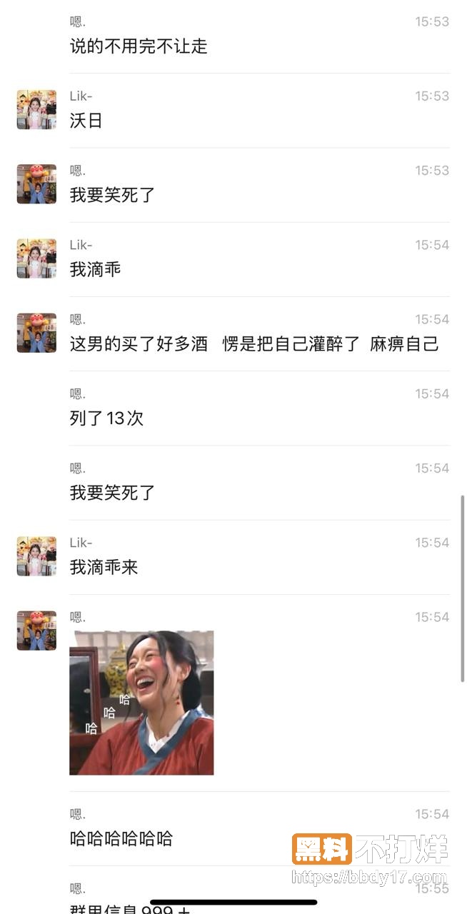 大列巴本巴5