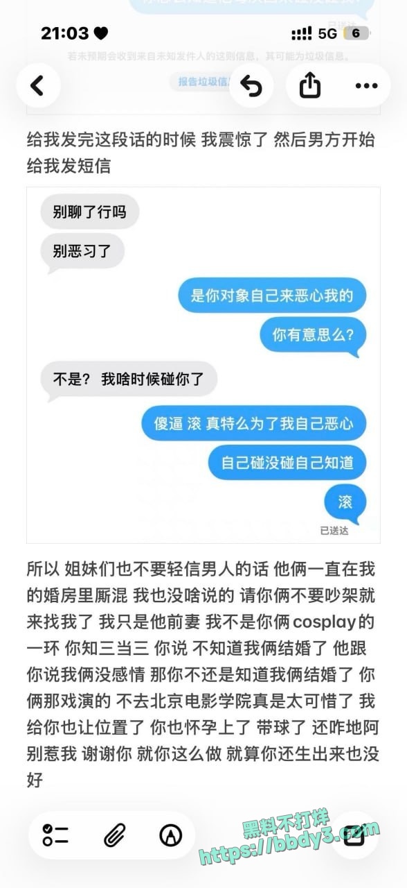 齐齐哈尔大学女大知三当三10