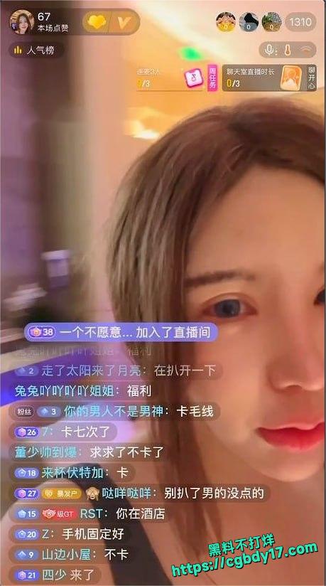 抖音小网红 黑龙江高端外围1